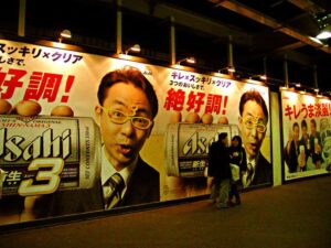 O colapso demográfico do Japão teve um efeito inesperado na Europa: inseriu um gigante na sua indústria cervejeira